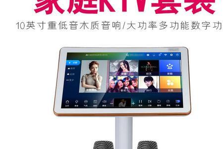 长虹音响按键怎么使用