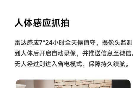 优智云家是哪个公司