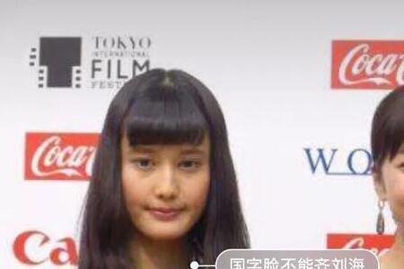 国字脸女生适合的衣服款式