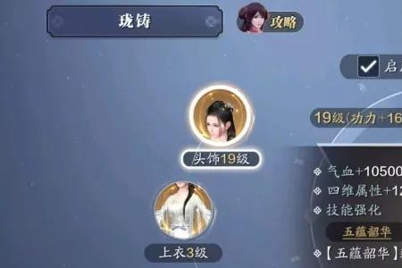 天刀手游5卡指哪5卡