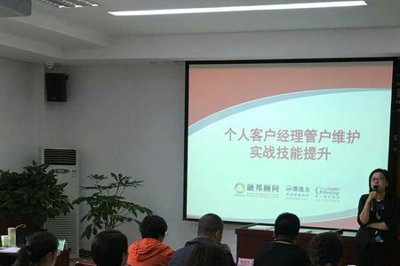 管户经理和客户经理的区别