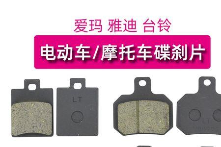 电动车前后轮都用辐射可以吗