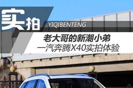 重返伊甸园什么意思