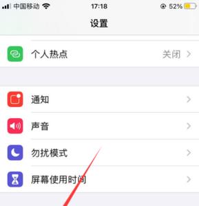 苹果8p怎么切换输入法