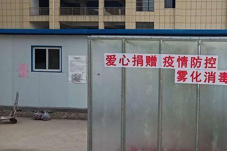 人员消毒通道建设标准