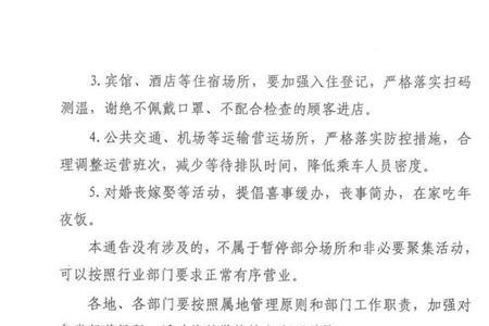 明电和文件的区别