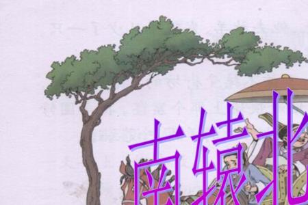 辕下之驹的意思