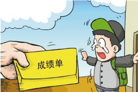 中学挂科什么意思