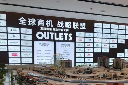 悦尚奥莱公司是干啥的