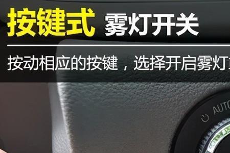 近光灯不显示图标怎么回事