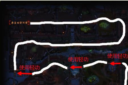 天龙八部地宫怎么去