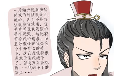 魔道祖师顺口溜