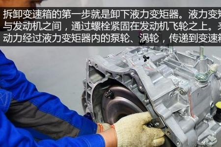 马自达2变速箱耐用吗