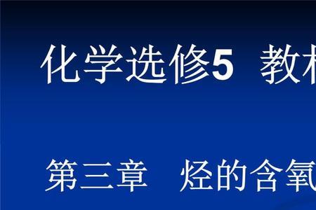 烃类含氧原子吗