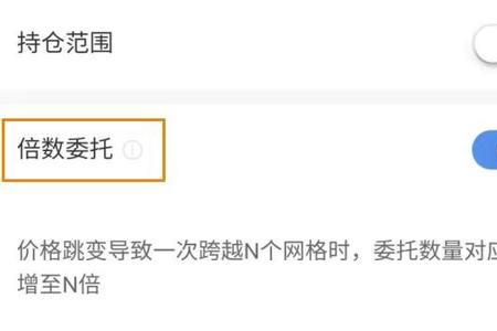智能条件单如何设置