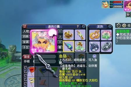 梦幻西游109神木用什么流派