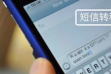 为什么新手机号发不了短信