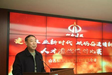 山西建工集团新人怎么干材料员