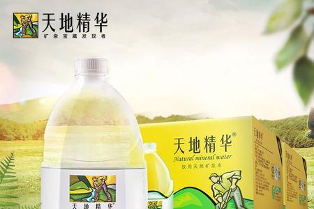 传奇里的天地精华怎么用