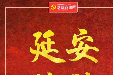 坚持不懈是什么精神