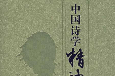 诗学的作者是谁