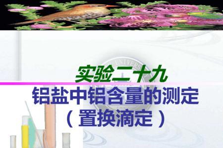 铝和哪些盐溶液反应