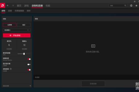 amd驱动怎么设置高性能