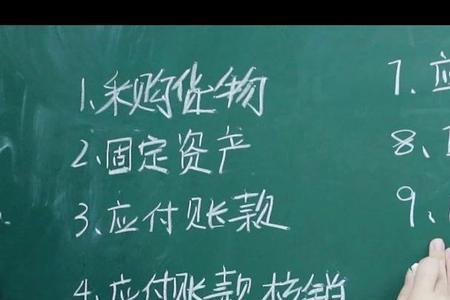 酒精在会计科目属于哪一类