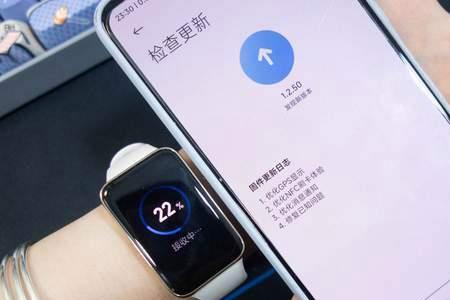 小米手环7小恐龙怎么下载