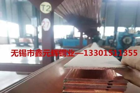 40*5的铜排带多少千瓦