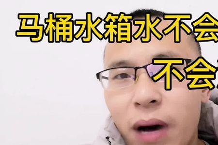 水倒流什么意思