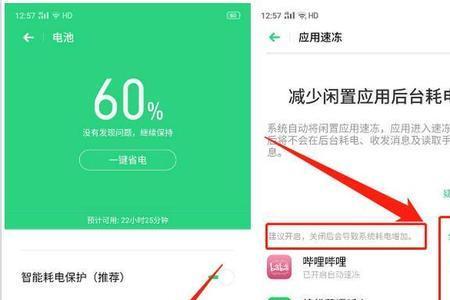 oppo手机无法连接服务器怎么办
