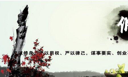 陈佩斯良知格言
