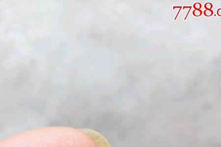 开元通宝短头元和短一元区别