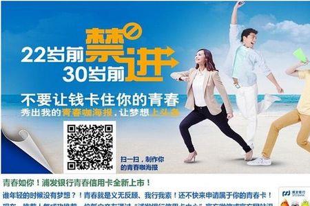 移动青卡申请入口