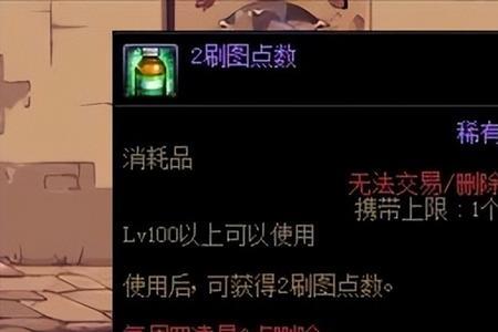 dnf模板配装怎么打开