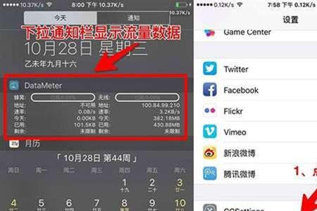 ios16越狱后的好处和坏处