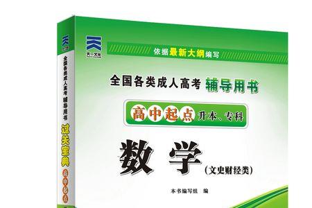 全国乙卷数学97分算高吗