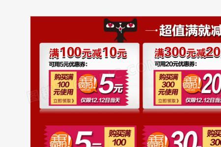 如何看淘宝里领取了哪些优惠券