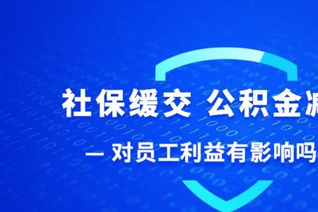 公司交公积金对企业的好处