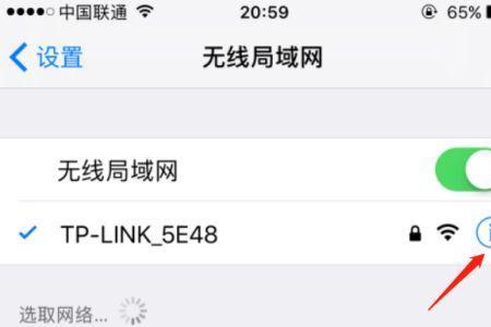 wifi重置宽带账号怎么查询