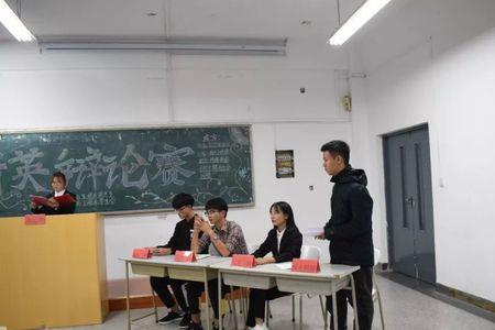 辩论赛万能反驳话语