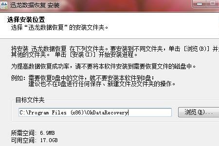 电脑安装路径怎么改成D盘