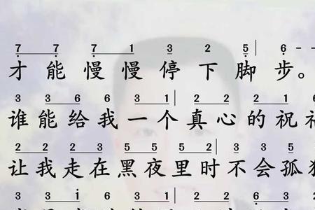 人生路难行原唱歌曲