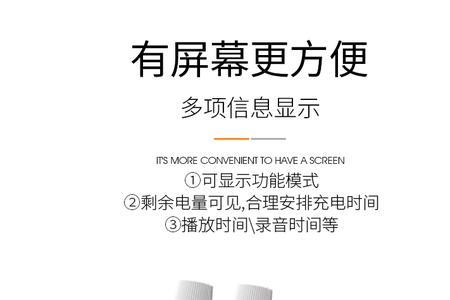 小蜜蜂扩音器充电时间长会怎样