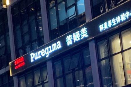 青岛丹香食品厂怎么样