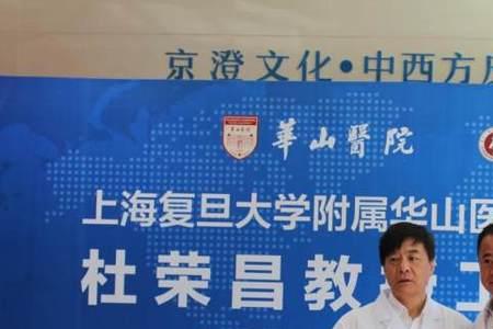 成都皮研所全称