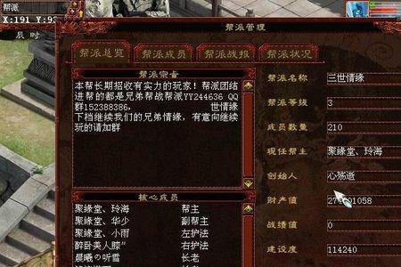 大话西游2鬼王自动寻路技巧
