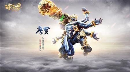 摧魔什么意思