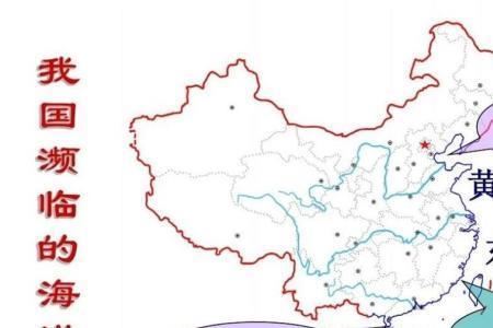 南海和渤海有什么区别